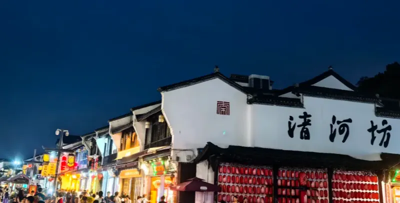 Hangzhou food scene